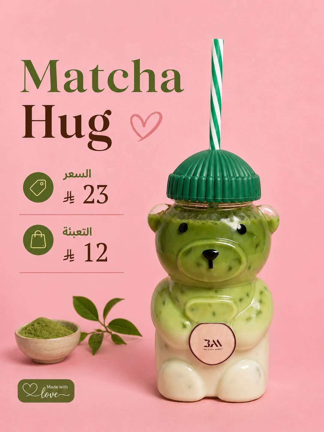 Matcha Hug